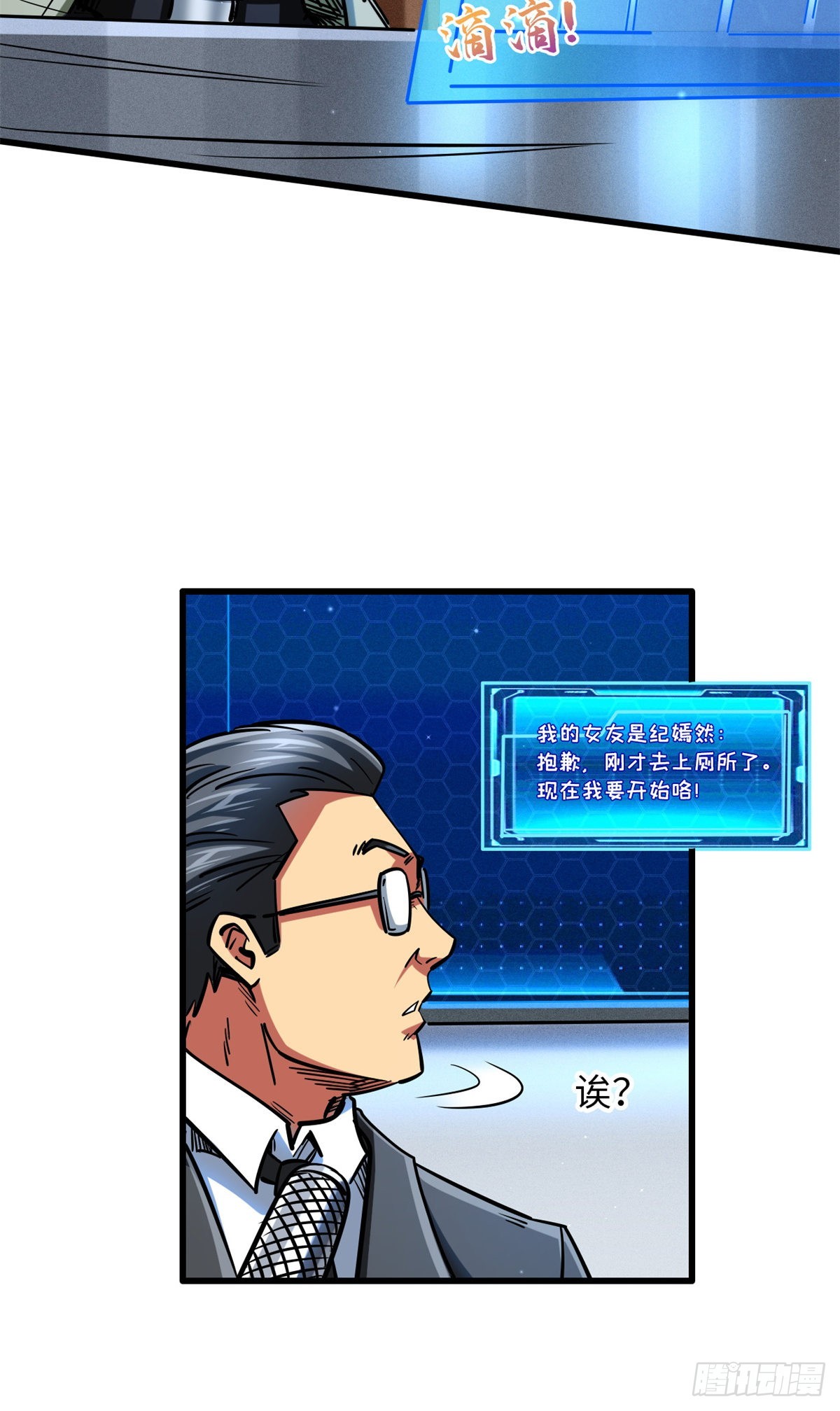 58 重型战甲社3