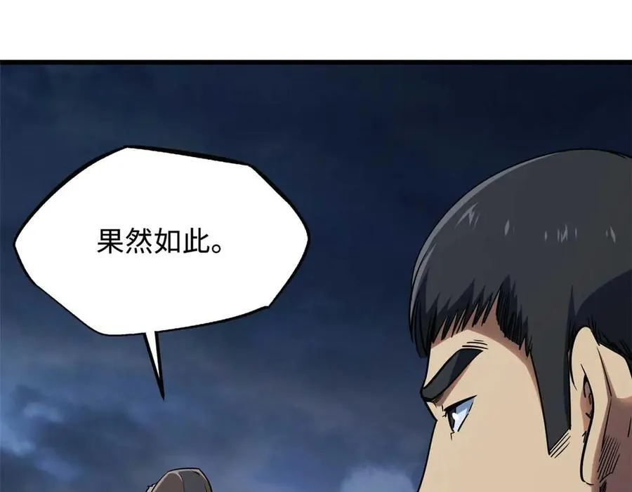 235 冰霜巨熊47