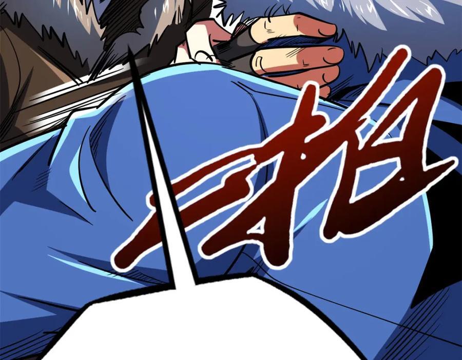 184 接管黑神庇护所！107