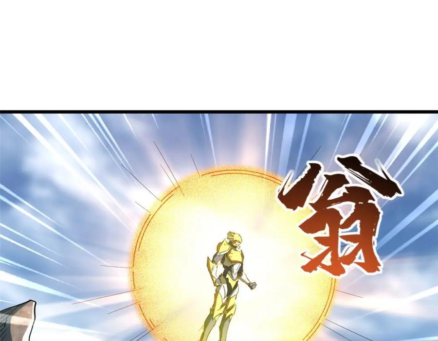 171 异灵狂盾47
