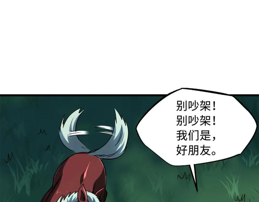232 超级神二代99