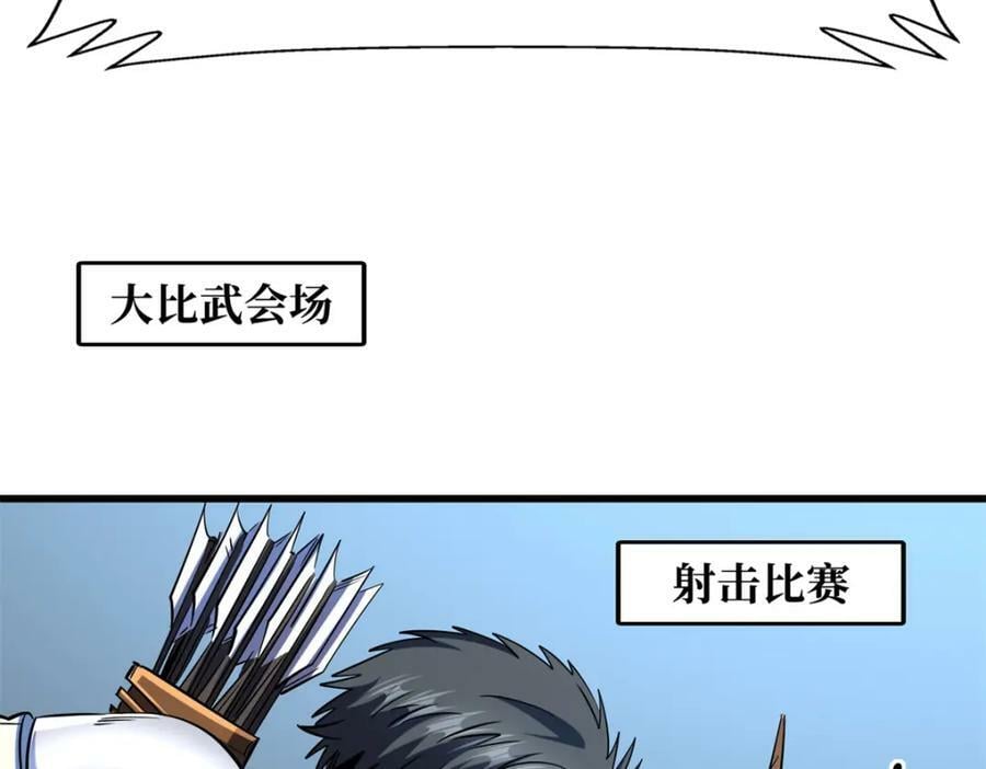 160 你已经输了3