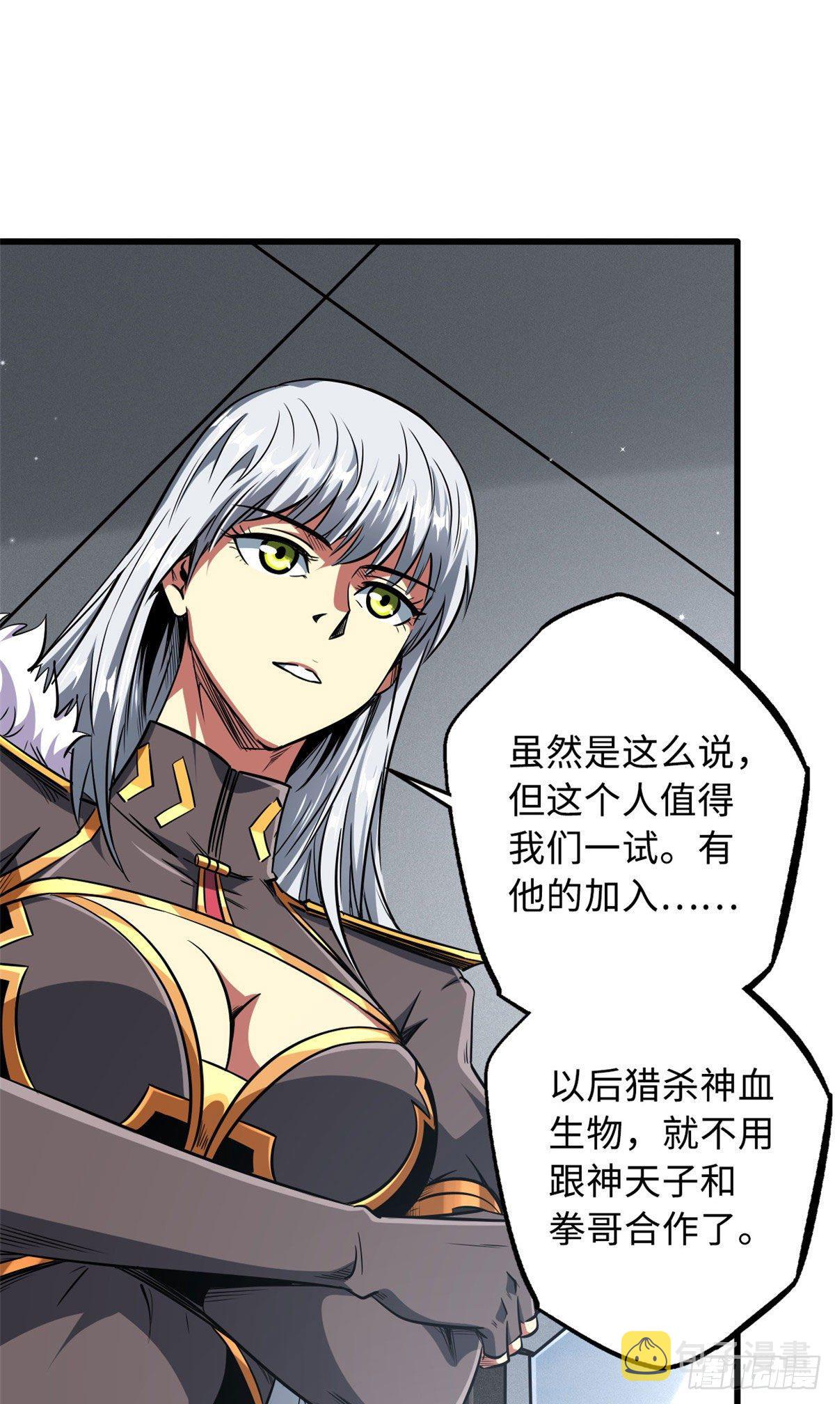 20 神射组26