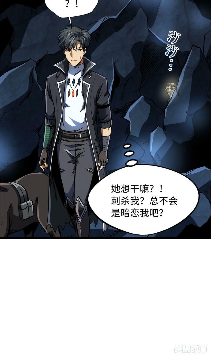 133 古怪的美少女46