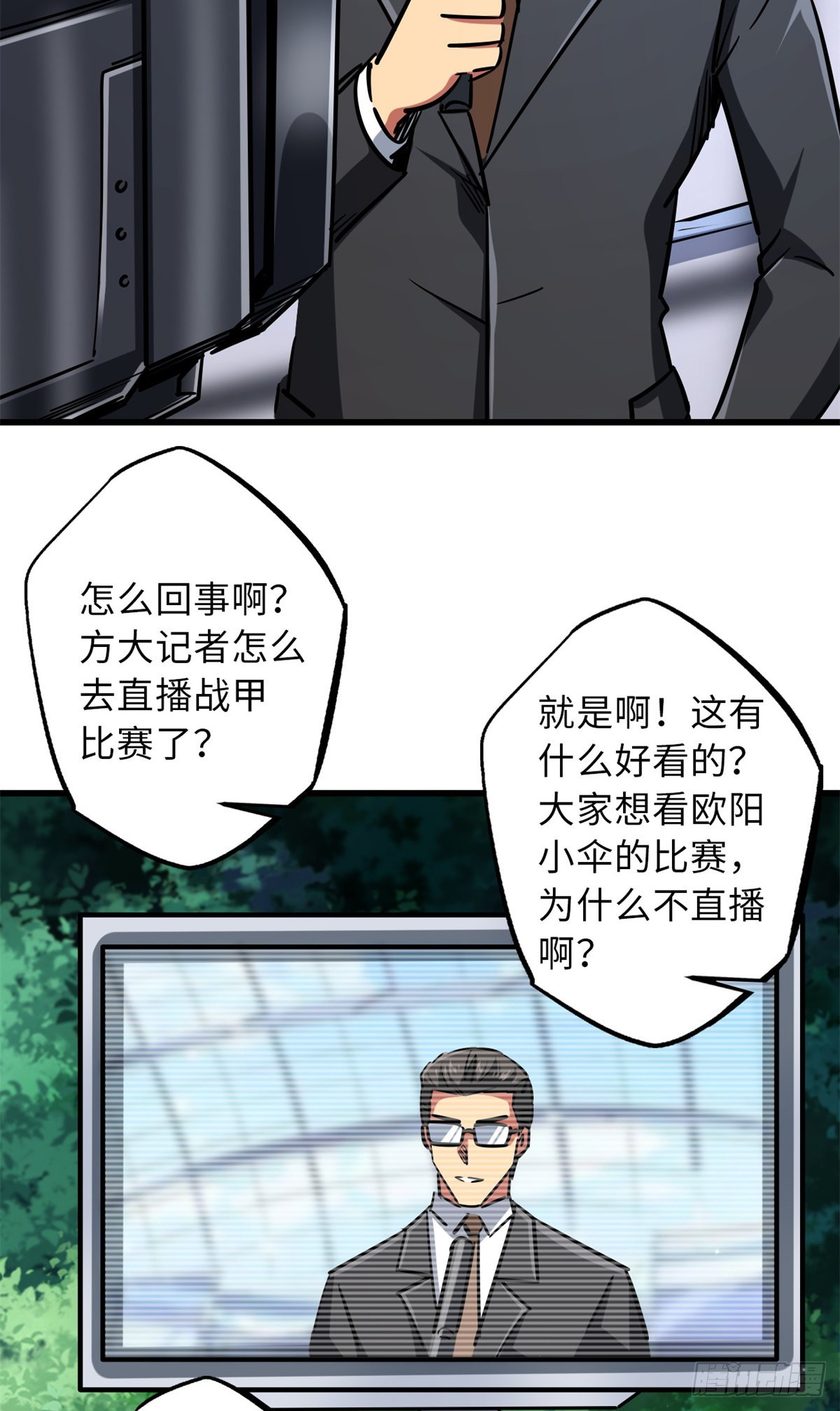 63 最具统治力的选手20