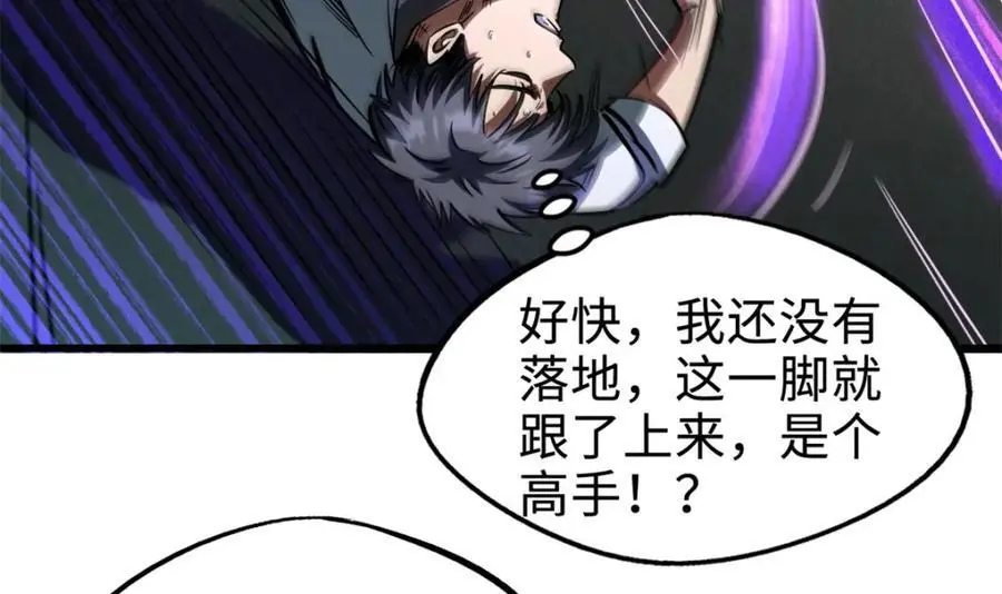 199 意外的来客107