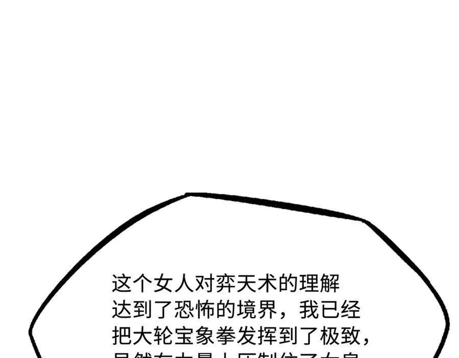 255 王的宣言59