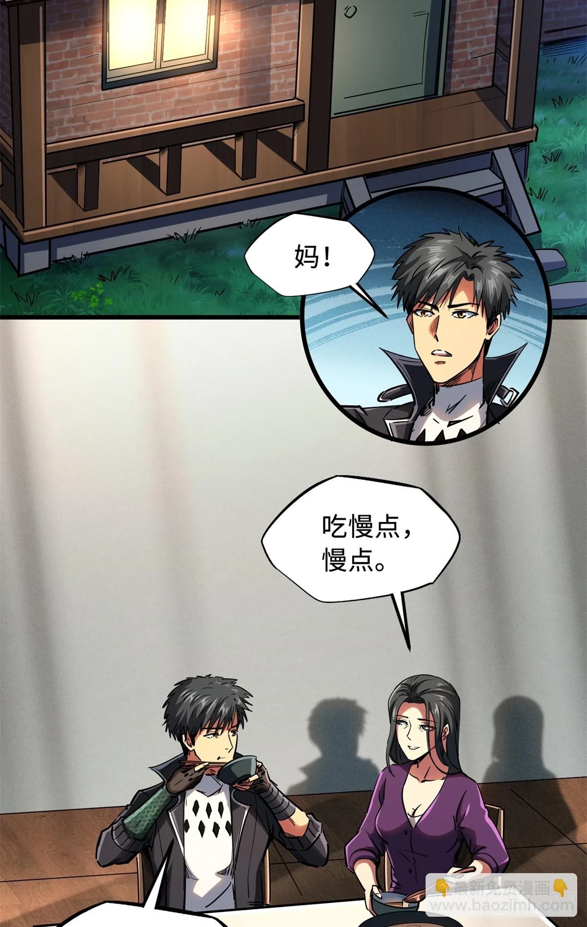 121 神秘笔记！19