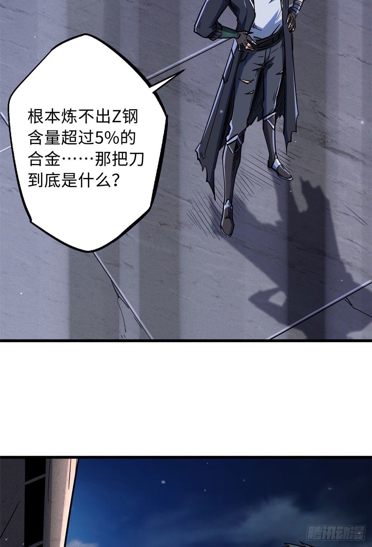 27 攀交情14