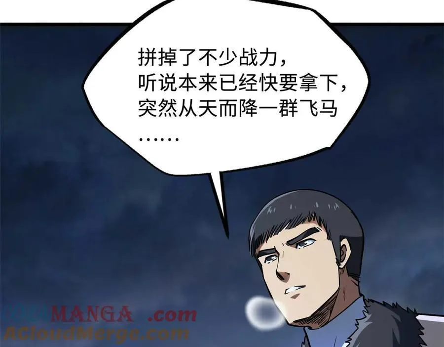 235 冰霜巨熊44