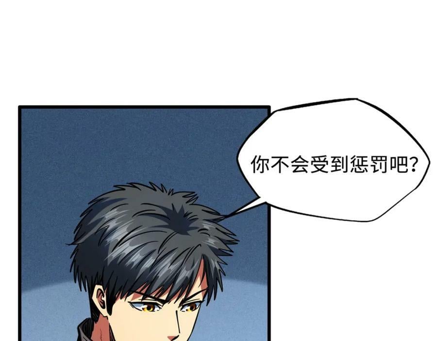 152 念力控物！143