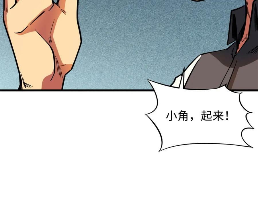 152 念力控物！117