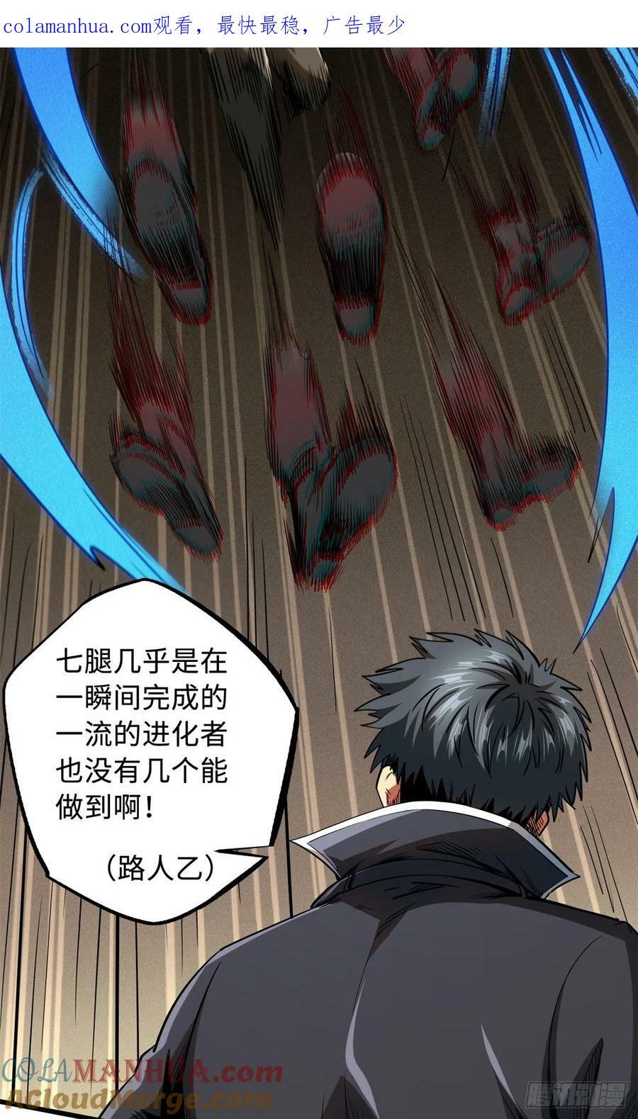 136 永叹女神号3