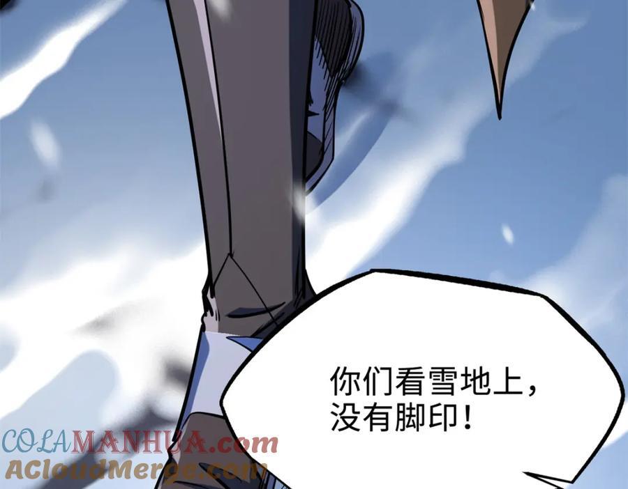 185 神秘巨蛋32