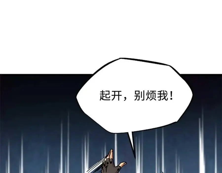 194 冰肌玉骨术之决146