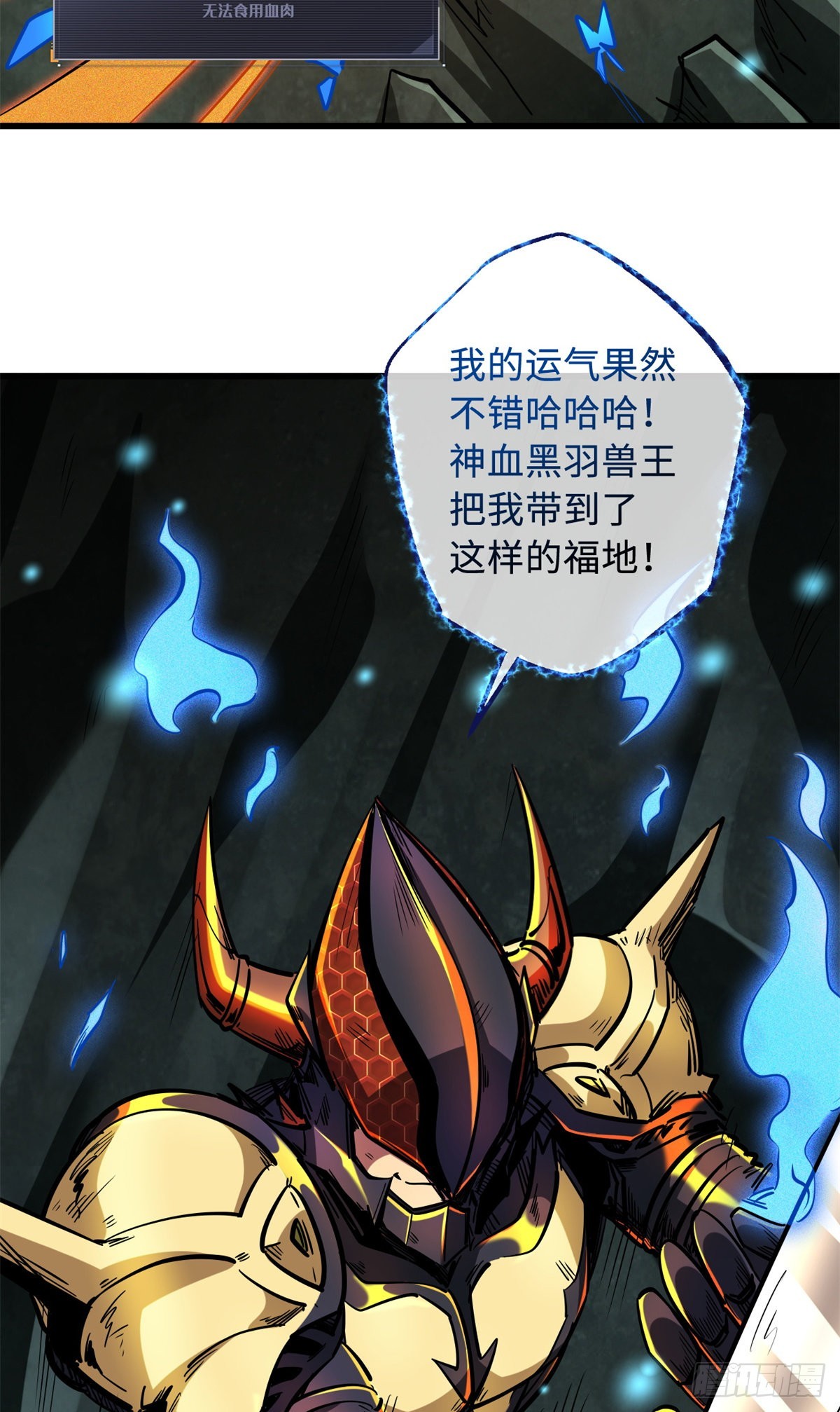 75 新古武社的邀请2