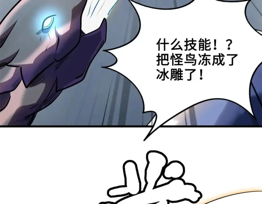 198 红色香菇35