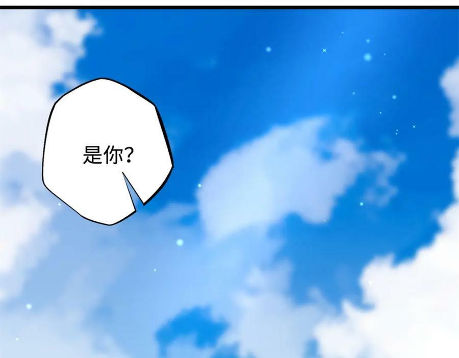 161 黑神降临103