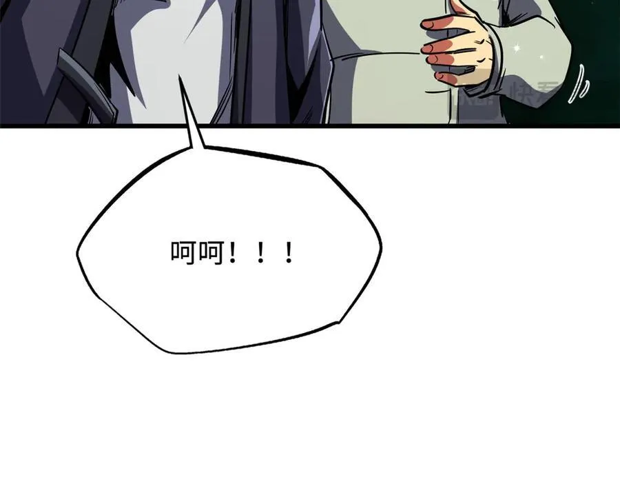 242 暗杀？明抢！138