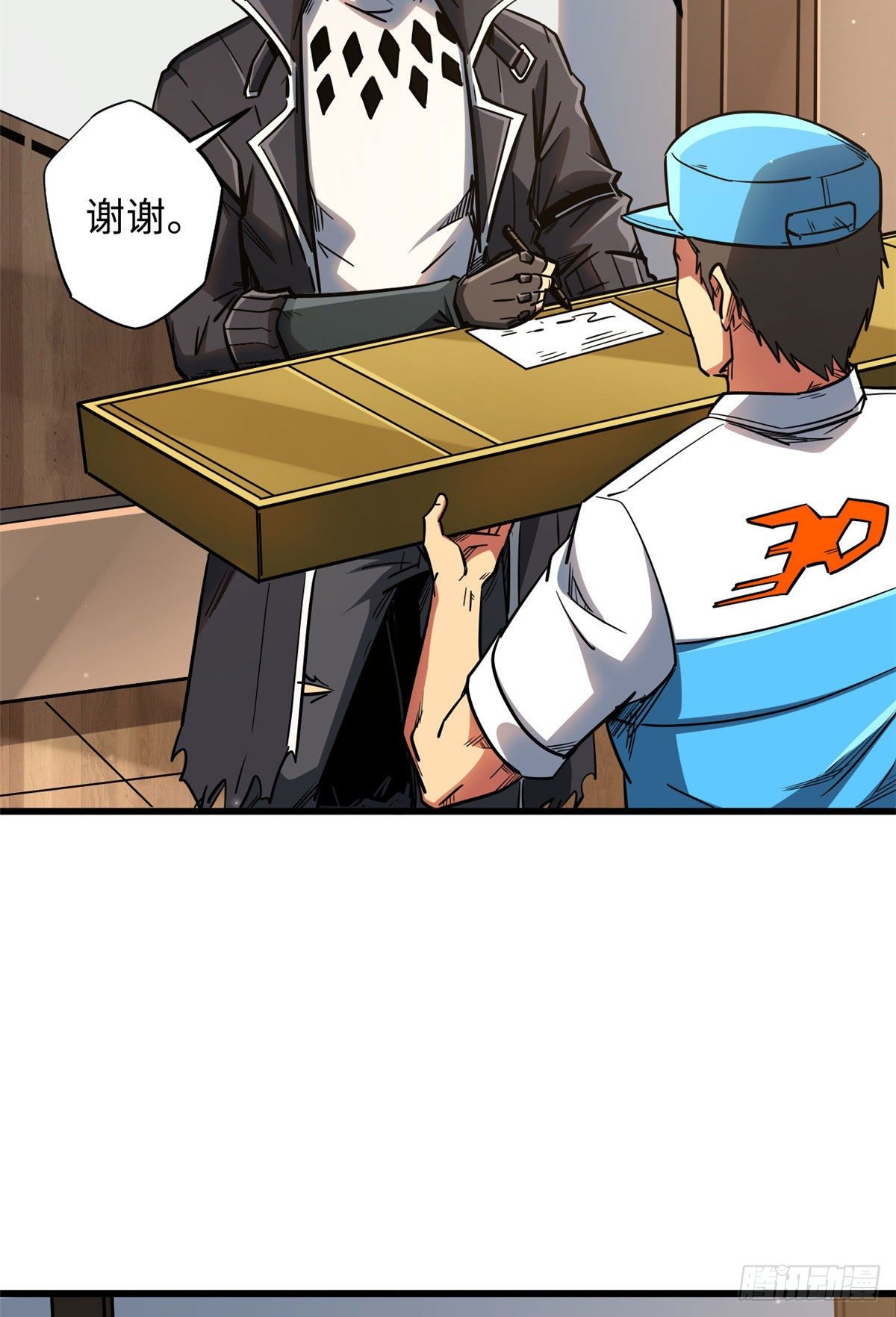 15 捡漏之王39