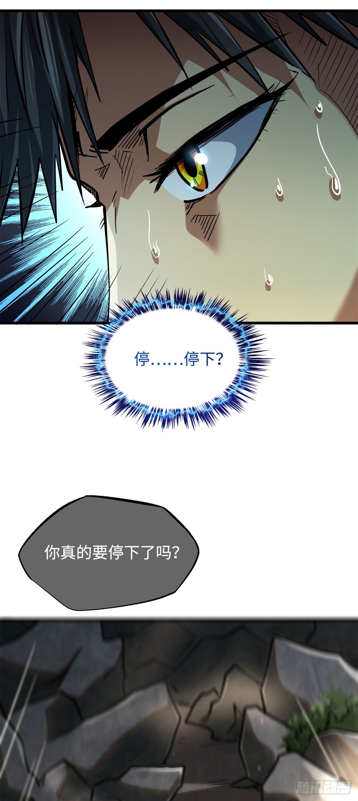 06 向死而生3