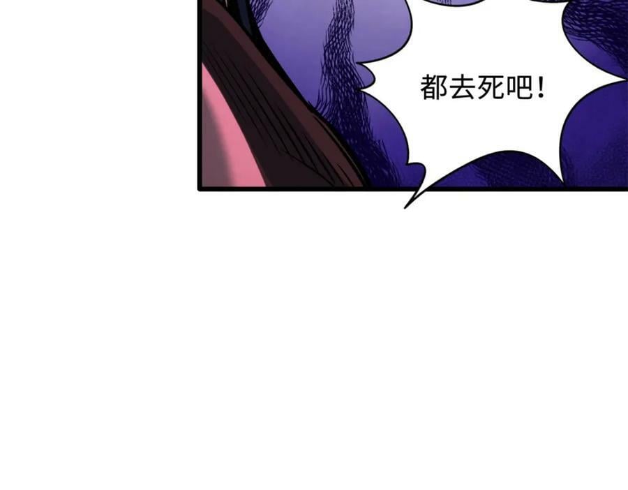 151 血色晶体71