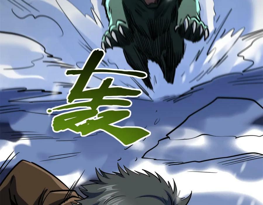 167 伊东木的心魔126