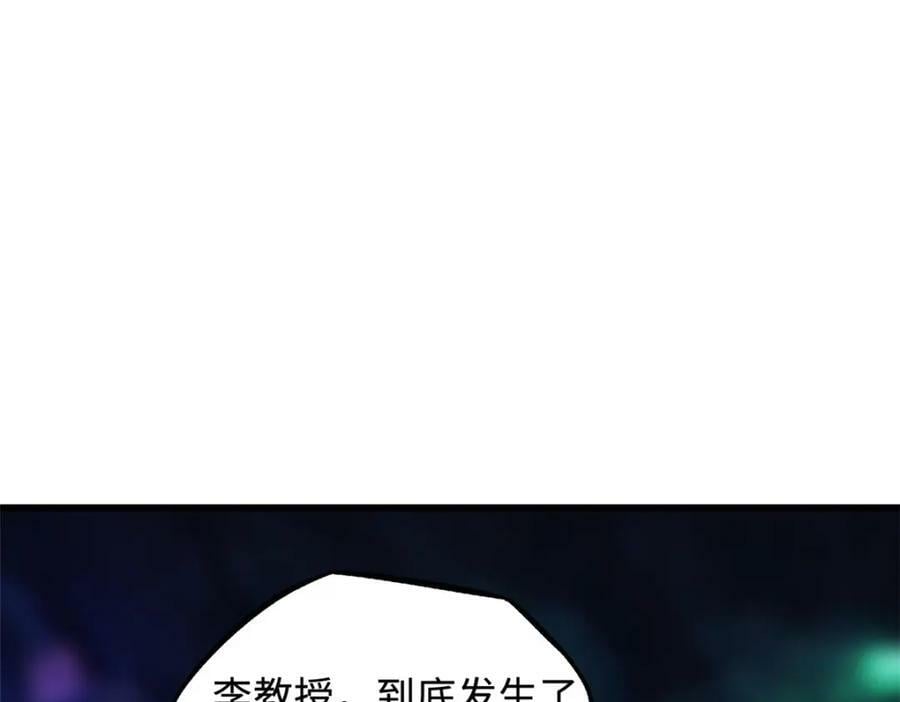 146 被困晶族遗迹130