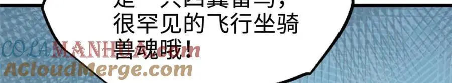 190 异灵之战16