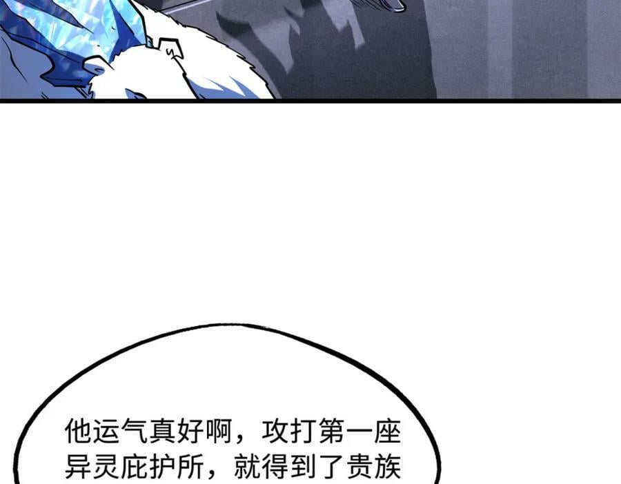 145 雪姬的效忠82