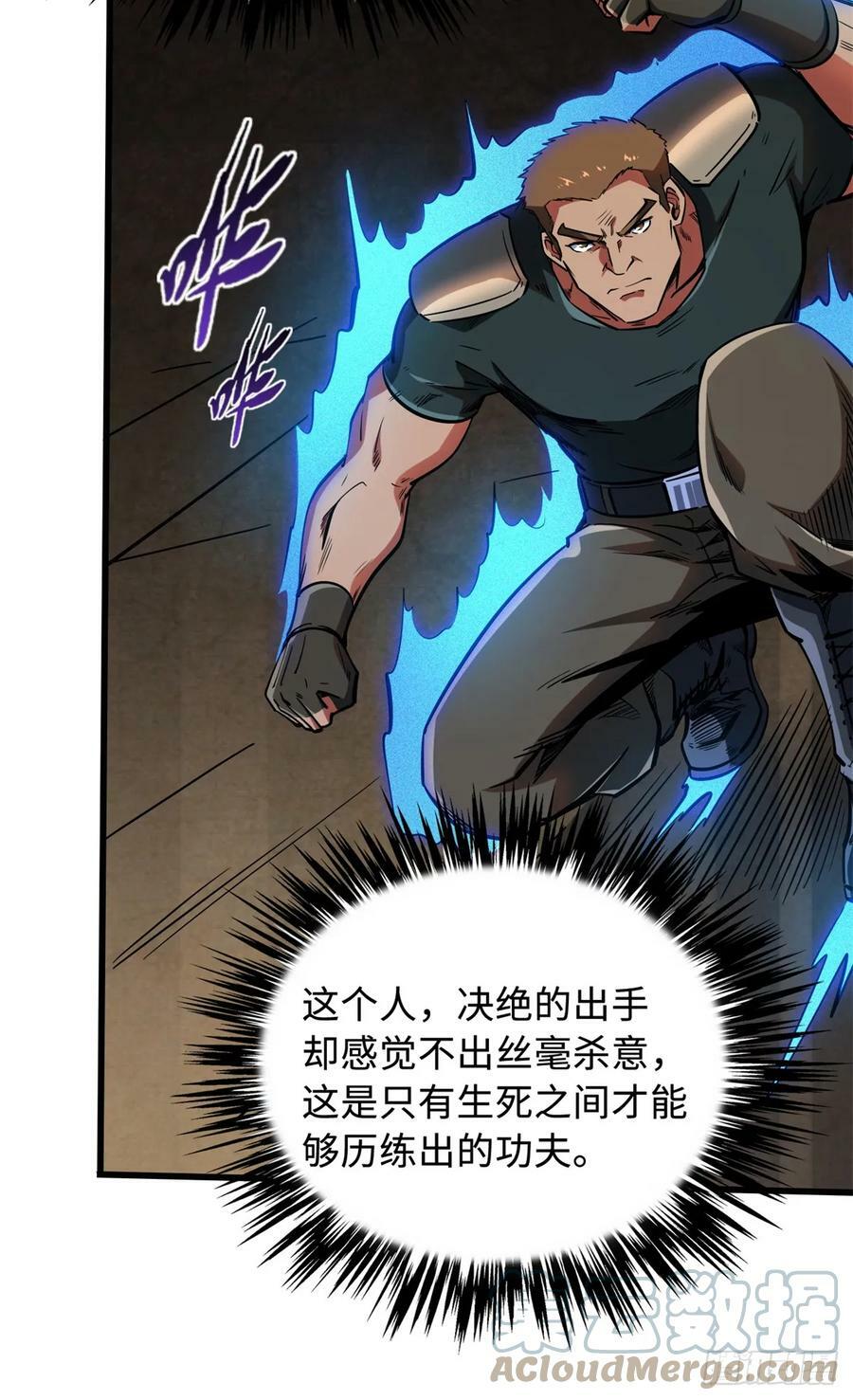 135 狭路相逢勇者胜45