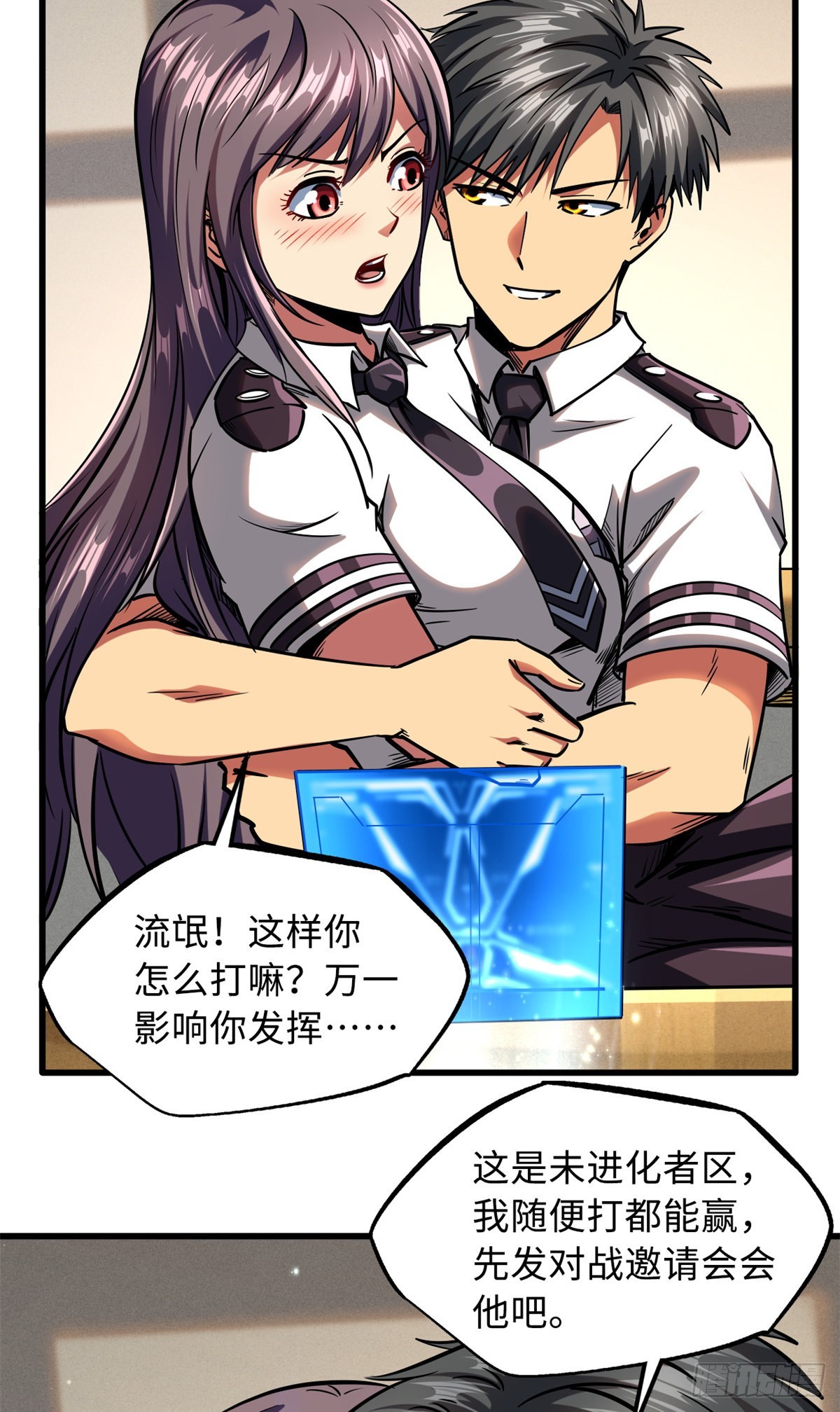 85 三手天王17