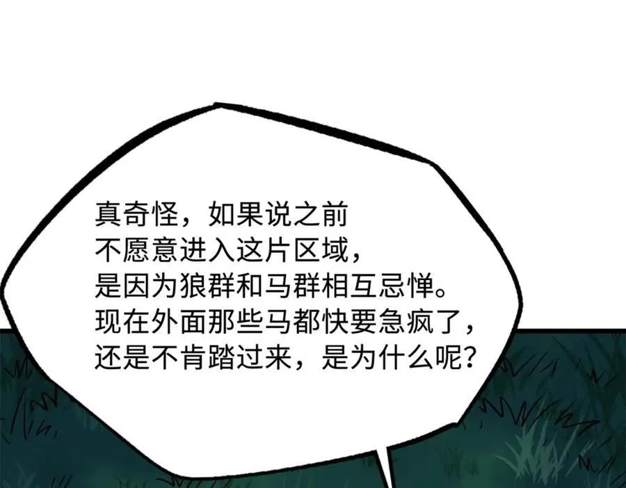 232 超级神二代86