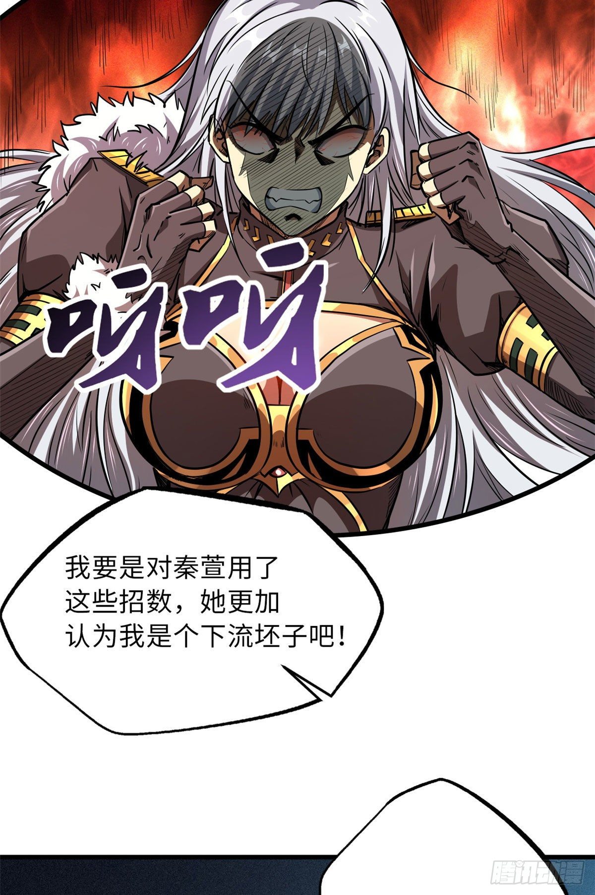 12 恶鬼缠身51