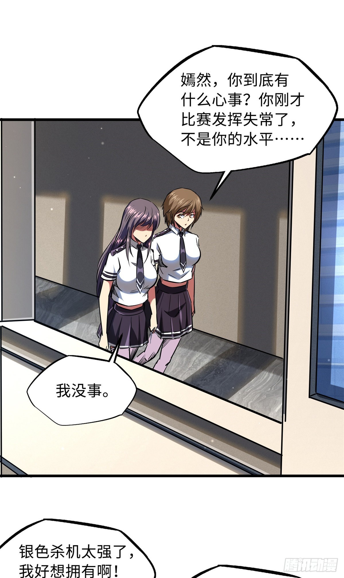 65 伟大的胜利43