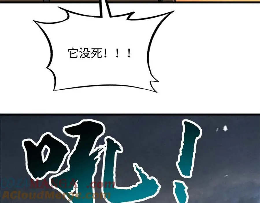 237 龙象击80