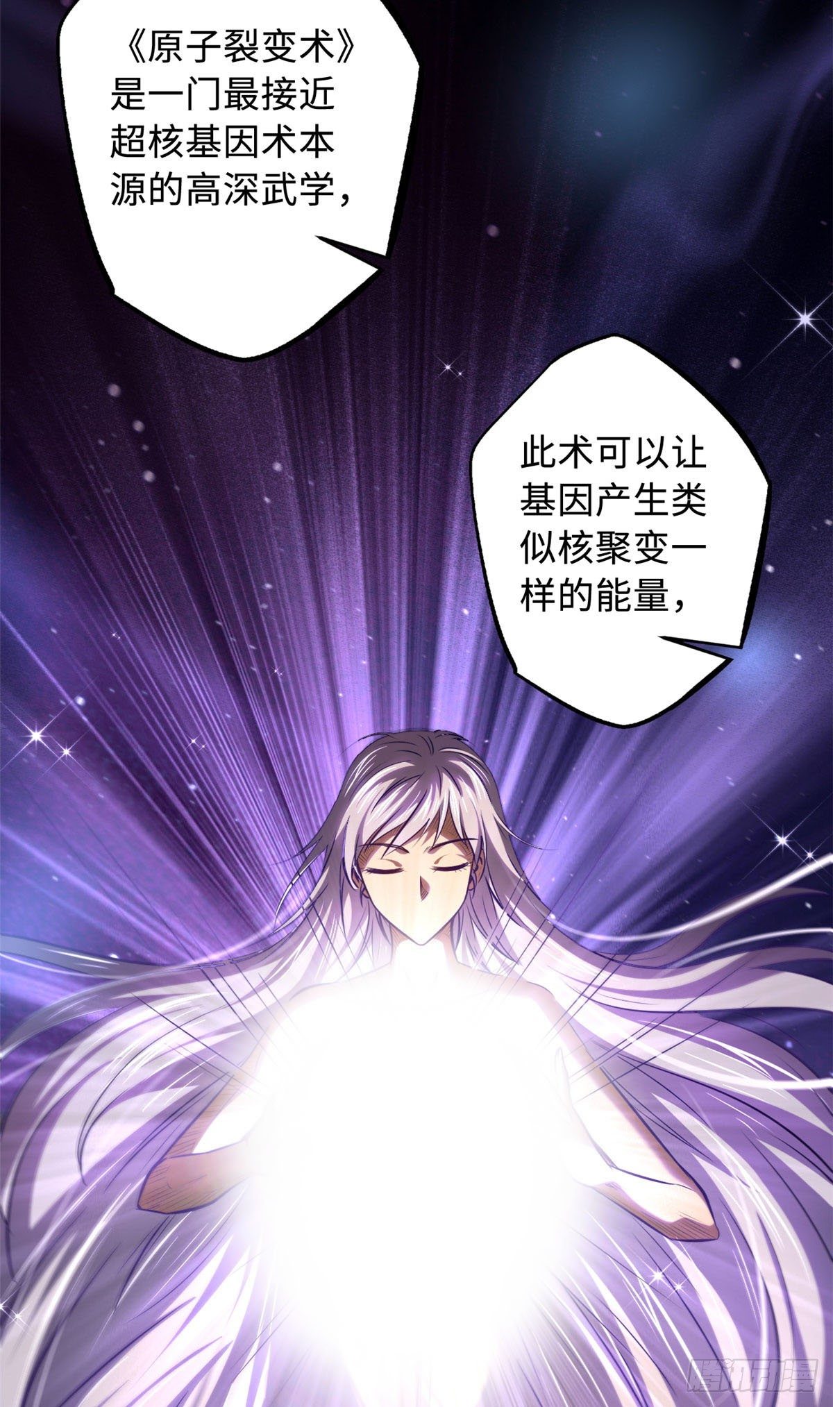38 NO.1之争53