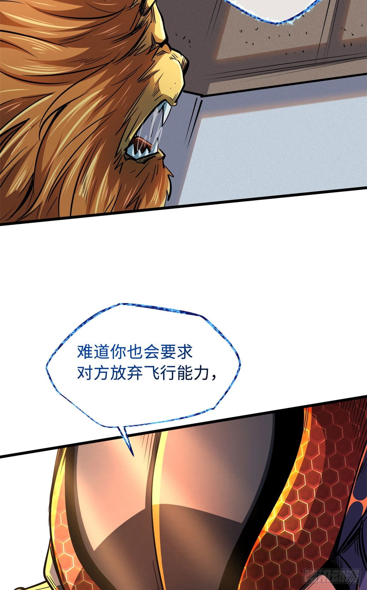39 胜者为王38