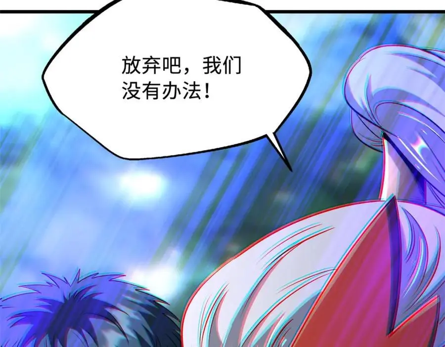 209 “血晶莲子”？31