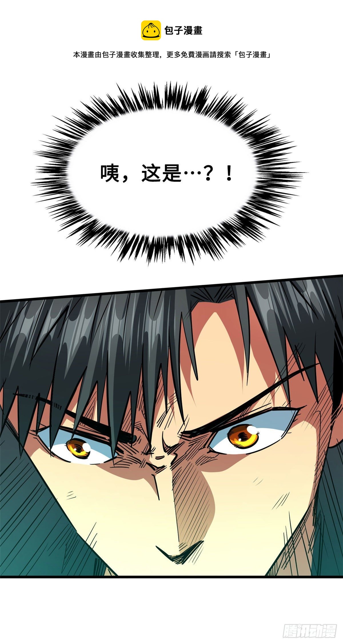 25 致命一箭44