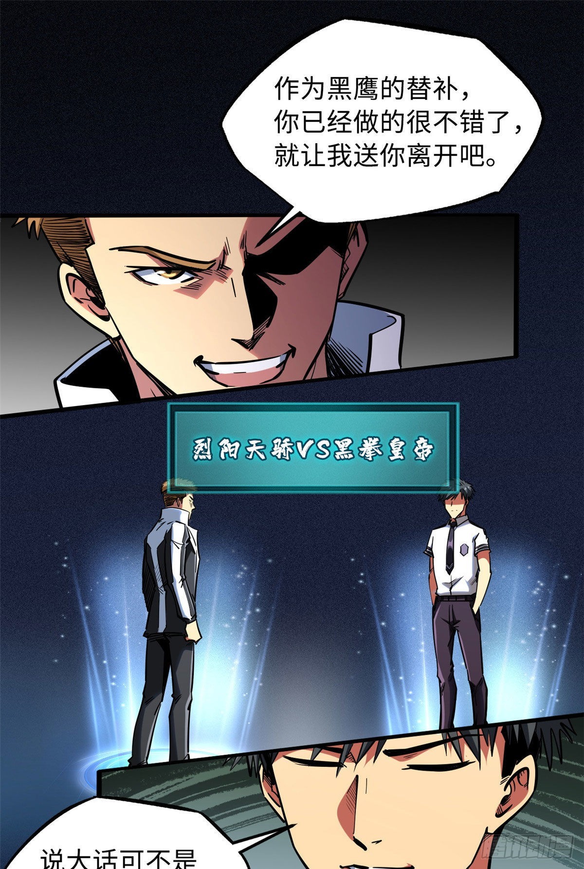 79 皇帝的疯狂1