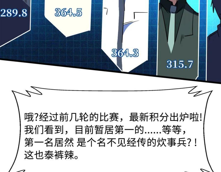 160 你已经输了17