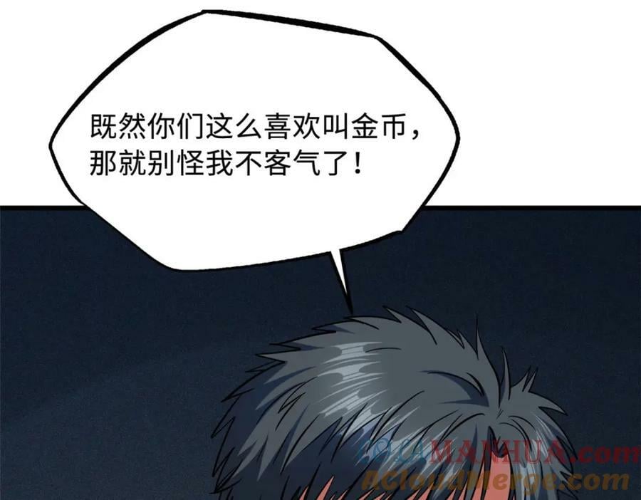 156 B神归来36