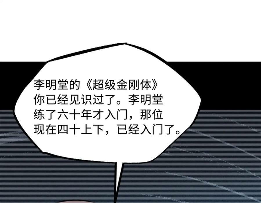 153 舰长的贴身警卫107