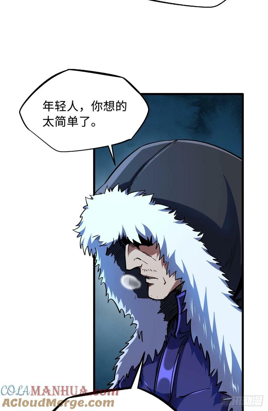 137 第一只兽魂！21
