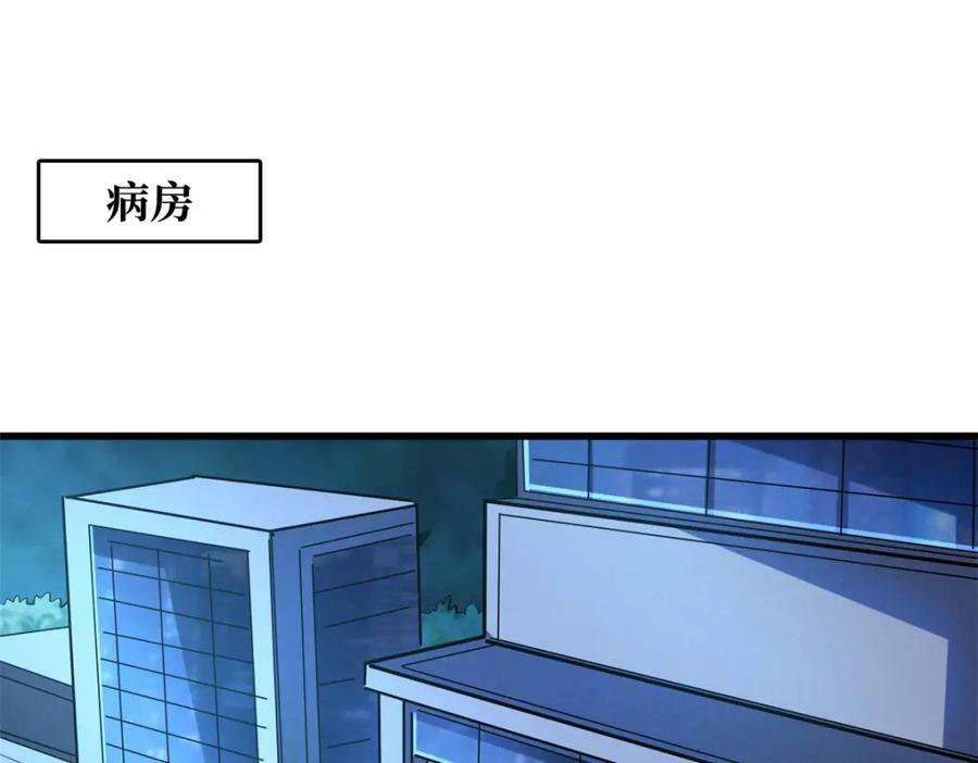 160 你已经输了127
