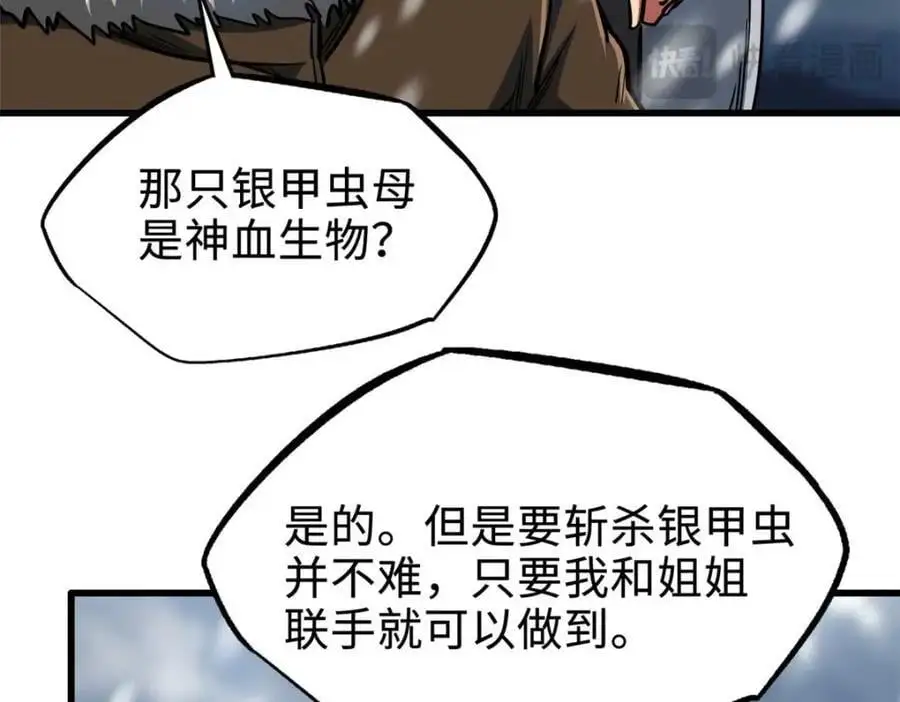 202 阴阳合一93