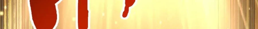 256 人类荣耀118