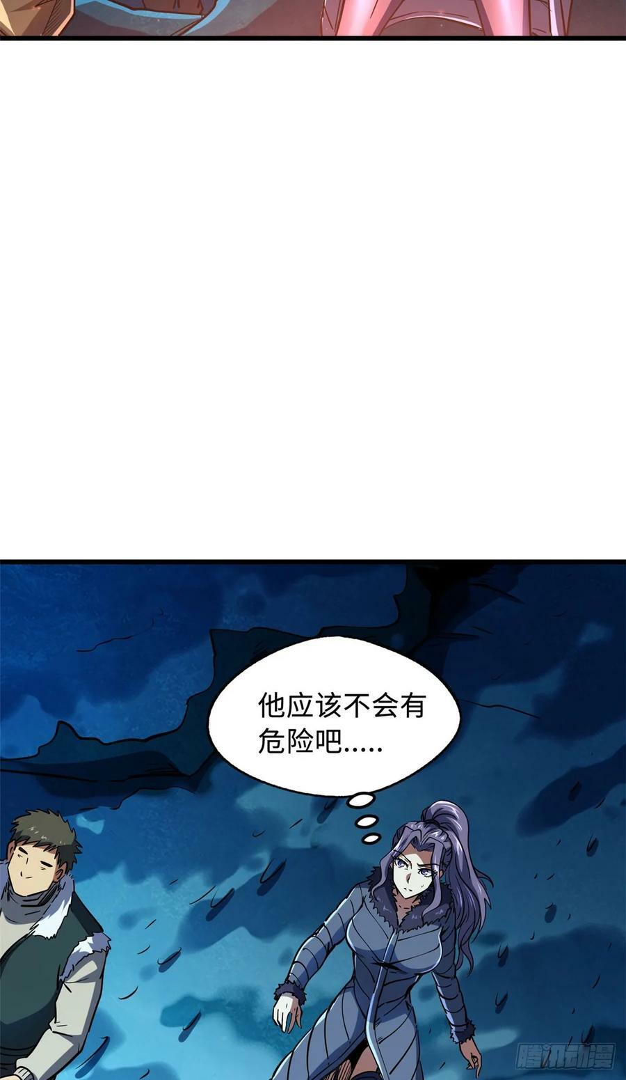 140 星宇集团的致歉7