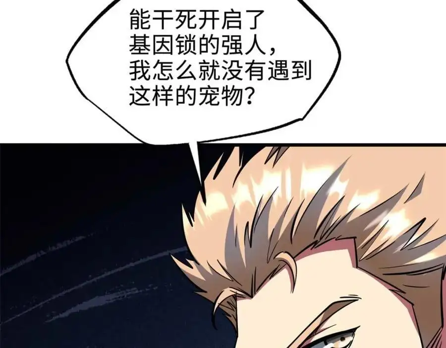 202 阴阳合一65